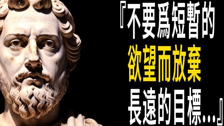 人教版高中思想治必修四云课堂 - 哲学