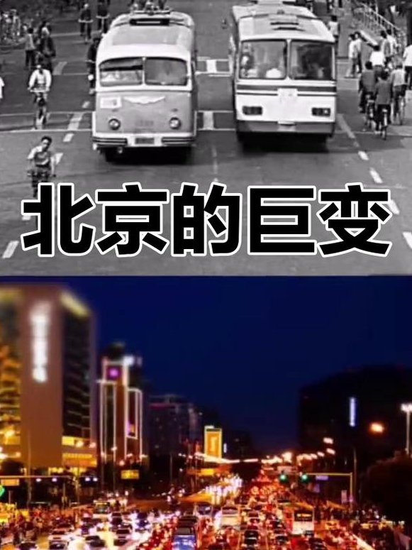 社会学概论课程 - 社会变迁