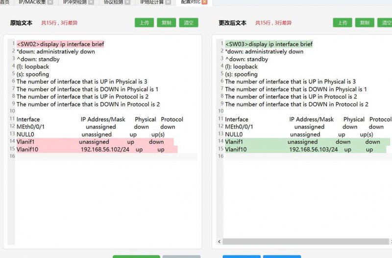 HCNA HCNP 云计算入门课程（肖哥） - 网络配置