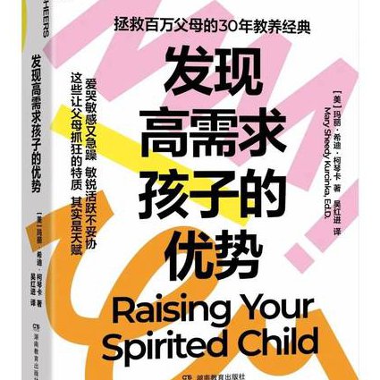 爱和乐厦视沟通 - 家庭教育