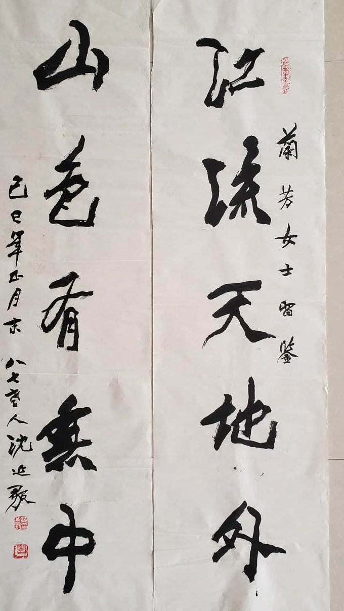 【刘兰芳+田连元】《杨家将》全集【评书】 - 评书艺术