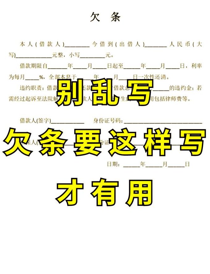 初级会计考试经济法基础(全套) - 法律条文