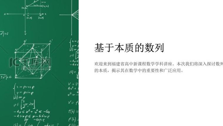 实变函数与泛函分析基础课程 - 数学理论