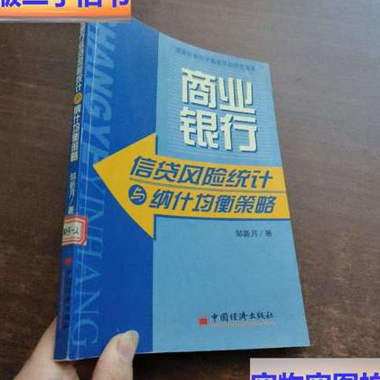 浙江大学：博弈论基础mooc - 纳什均衡