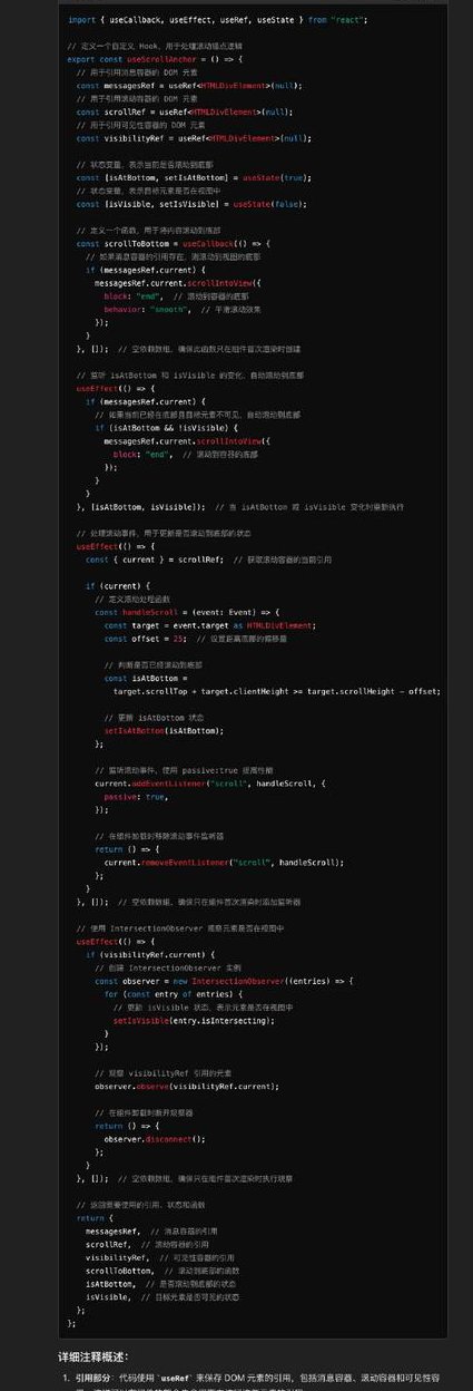 软件工程教学视频 - 代码审计