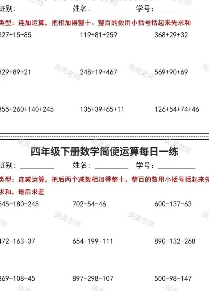 [何苏阳]线性代数教学视频 - 计算