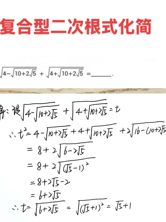 北师版8年级数学下名师微课 - 二次根式