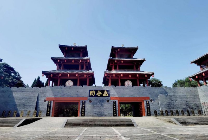 《道德经》浅析讲解 - 函谷关遗址