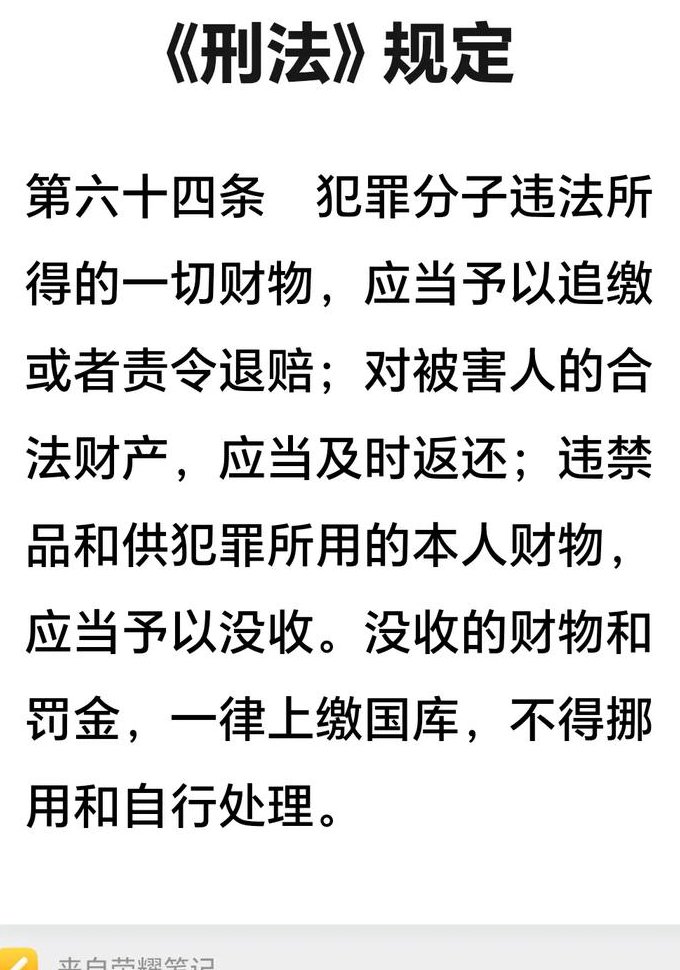 刑法--精讲 - 刑法案例