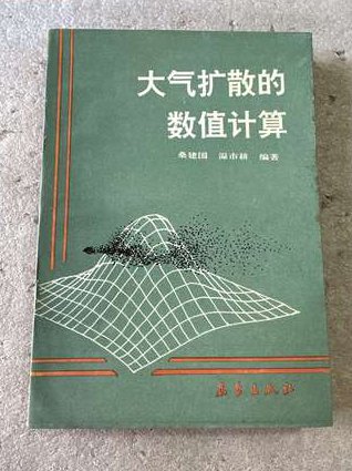 上海交通大学-线性代数课程 - 数值计算