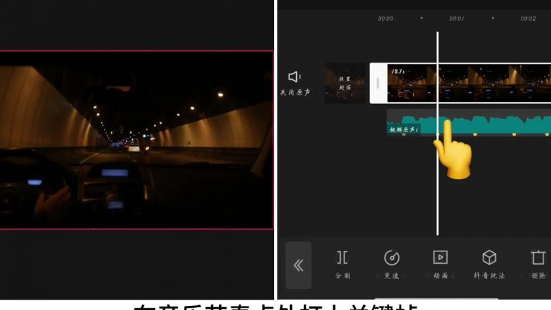 Adobe After Effects CC自学教程 - 关键帧设置