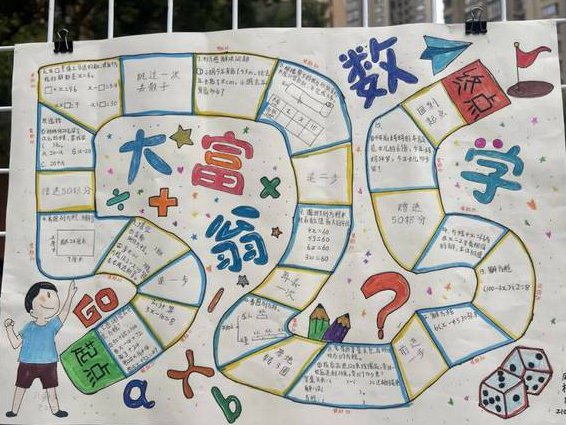 湘教版初二八年级数学下册微课教学视频知识点合集 - 数学思维