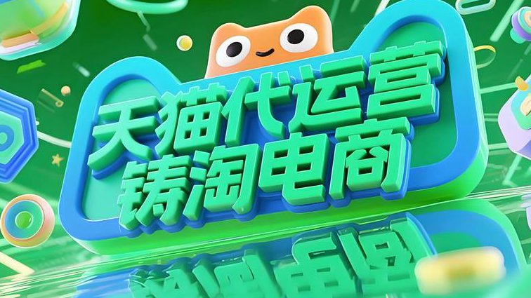 微信营销入门视频教程 - 运营