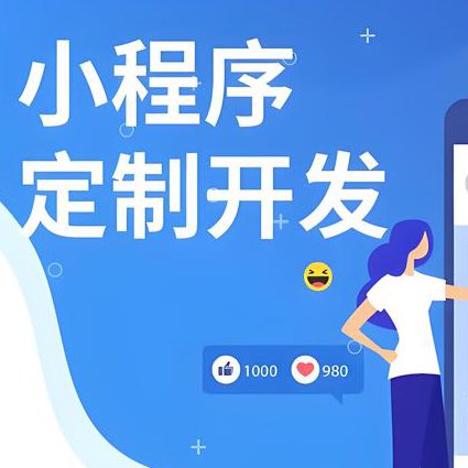 微擎微信二开实战开发实战视频 - 微擎开发