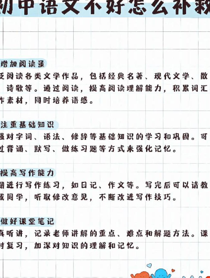 美国本土小学生英语课堂 - 教学方法