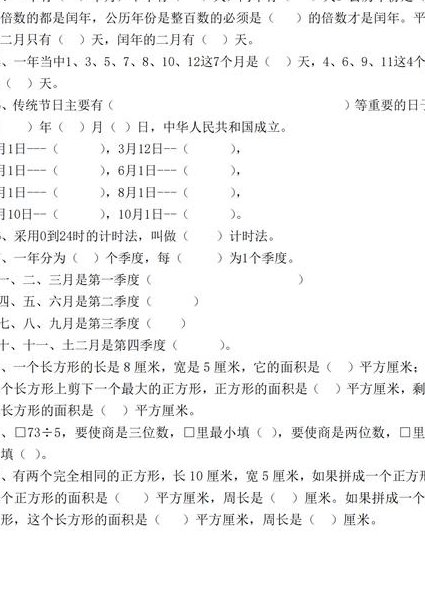 高考数学必会100题 - 数学题