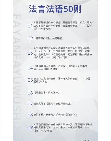 教你学法语160课教学视频 - 法语对话