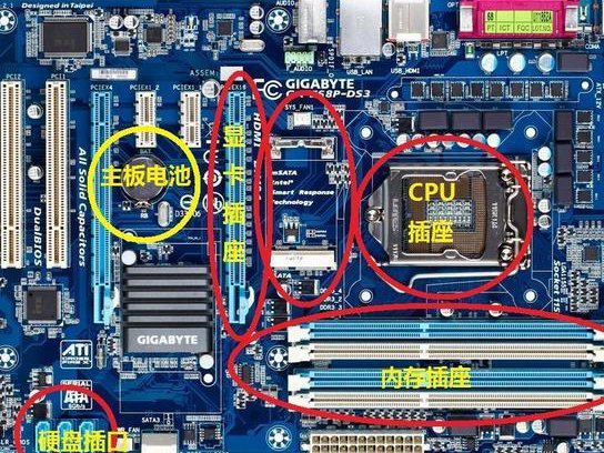 2014计算机组成原理实验视频教程 - 计算机组成
