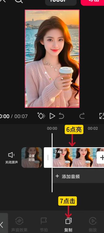 Adobe Premiere Pro CC全面技能培训教程 - 视频制作