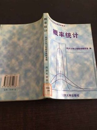 高中数学基础全解辅导视频 - 概率统计