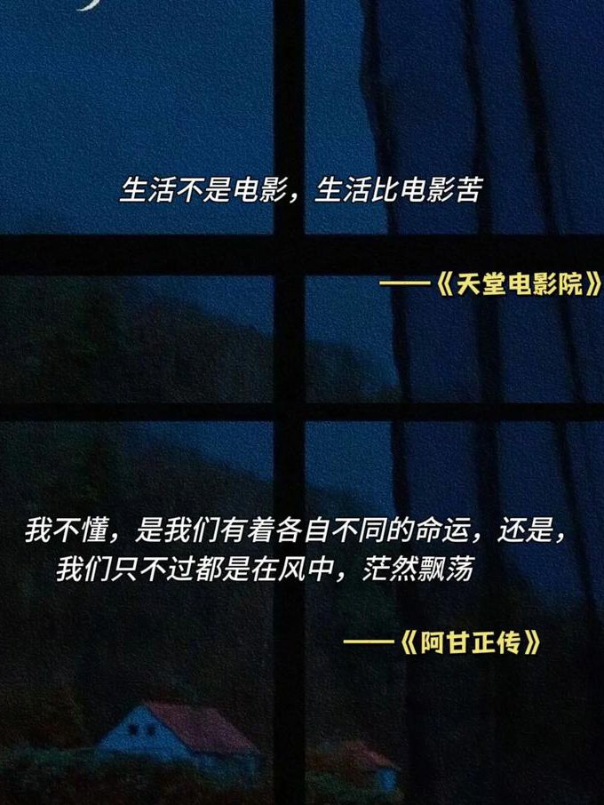 边看电影边学英语 - 电影台词