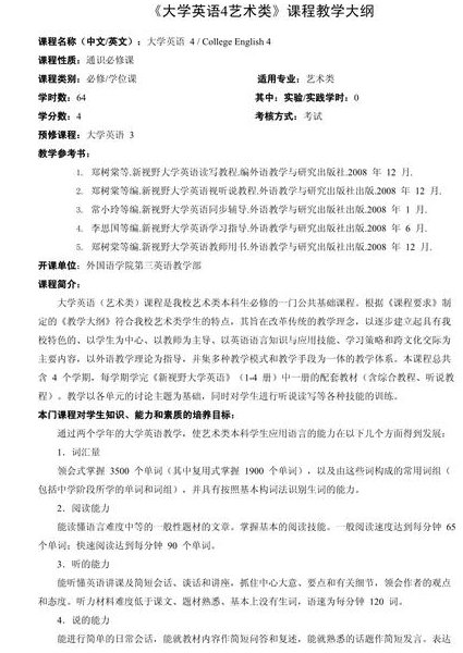 古筝弹奏基础教学视频 - 课程大纲