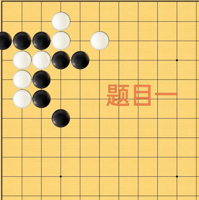 围棋入门教学视频 - 围棋教学