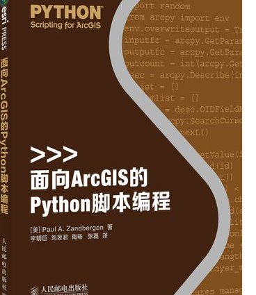 Shell编程从入门视频教程 - 脚本编程