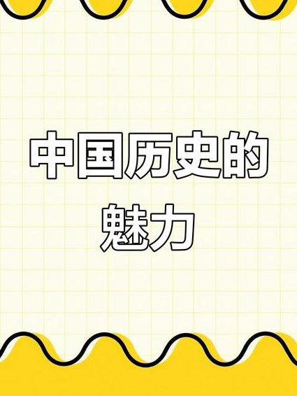 燃烧的太平洋纪录片 - 历史