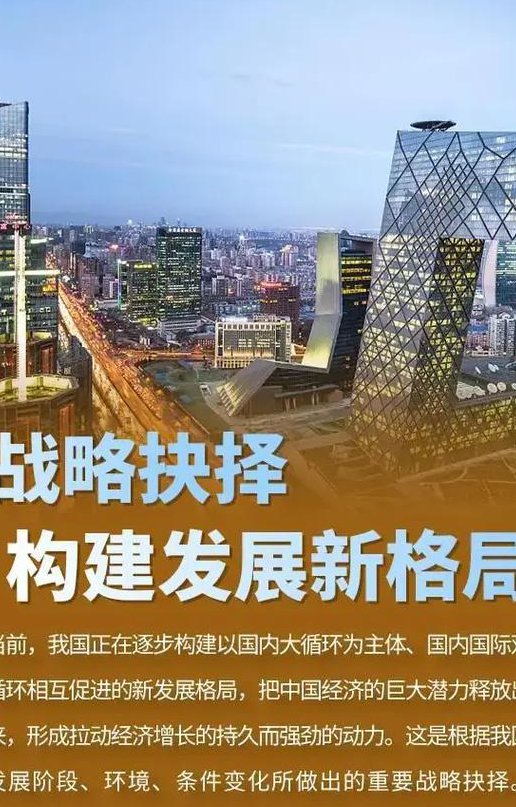 企业战略管理精品课【中国人民大学】 - 战略实施