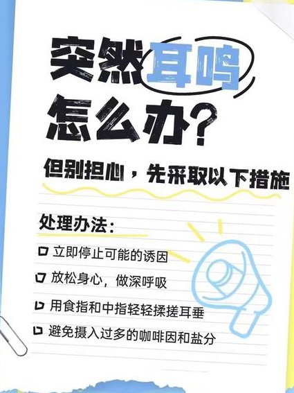 雅思听力培训视频 - 听力技巧