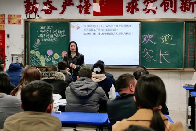 名师谈家庭教育30集讲座 - 家长
