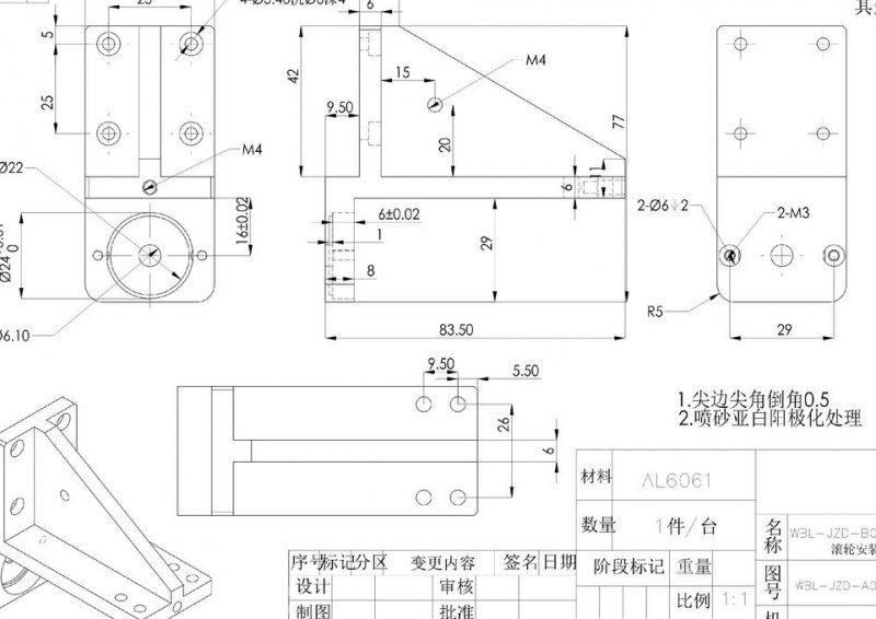 Autodesk Inventor入门到精通视频教程 - 机械设计