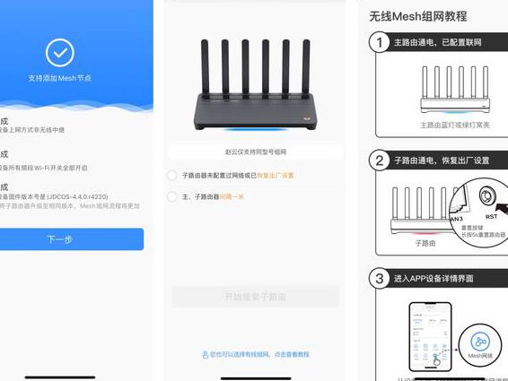 CCNA-路由配置视频教程 - 路由器配置