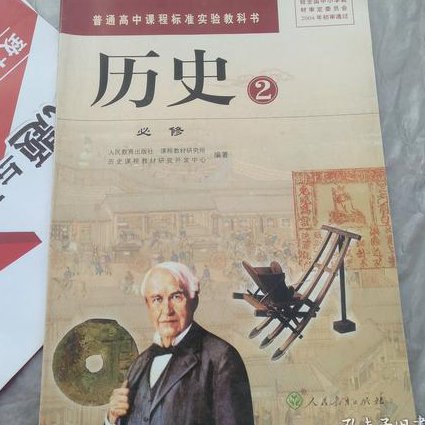中国史纲 44集音频全集 - 历史教育