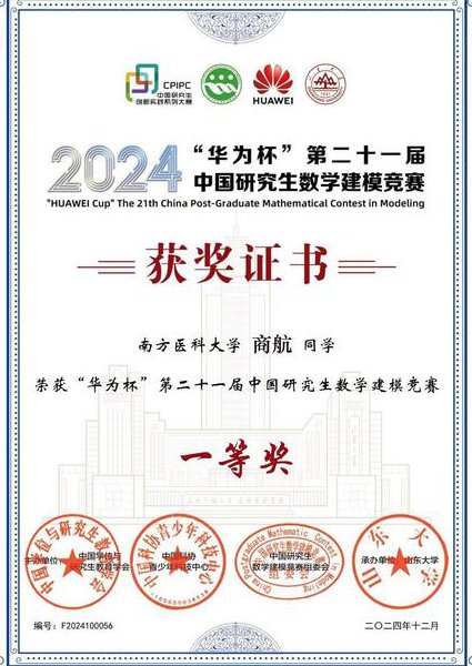 MATLAB高等数学问题课程 - 数学建模