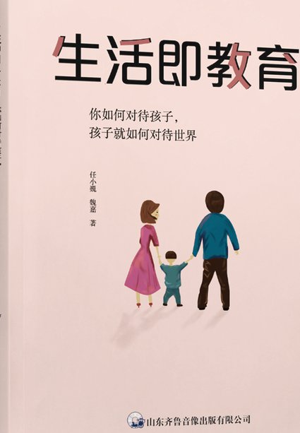 人教版学英语三年级上册辅导课 - 儿童教育