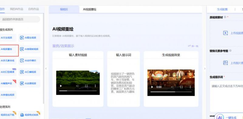 Affinity Photo 中文教程 - 软件操作