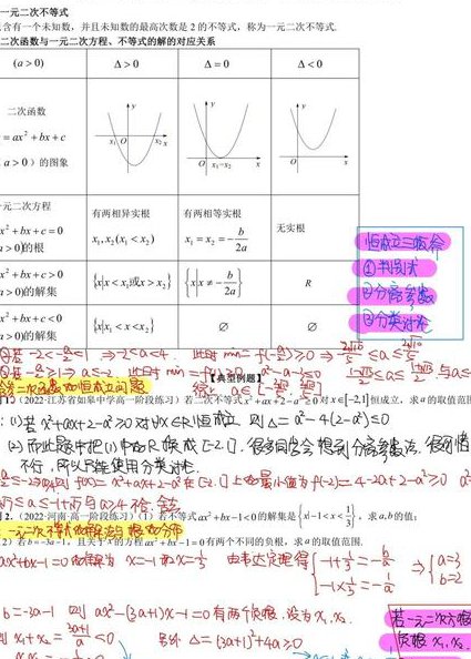 Excel 2019从入门到精通视频 - 公式函数