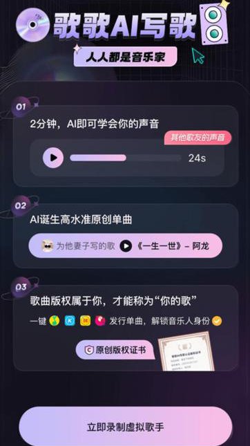 Cubase 基础使用教程 - 编曲软件