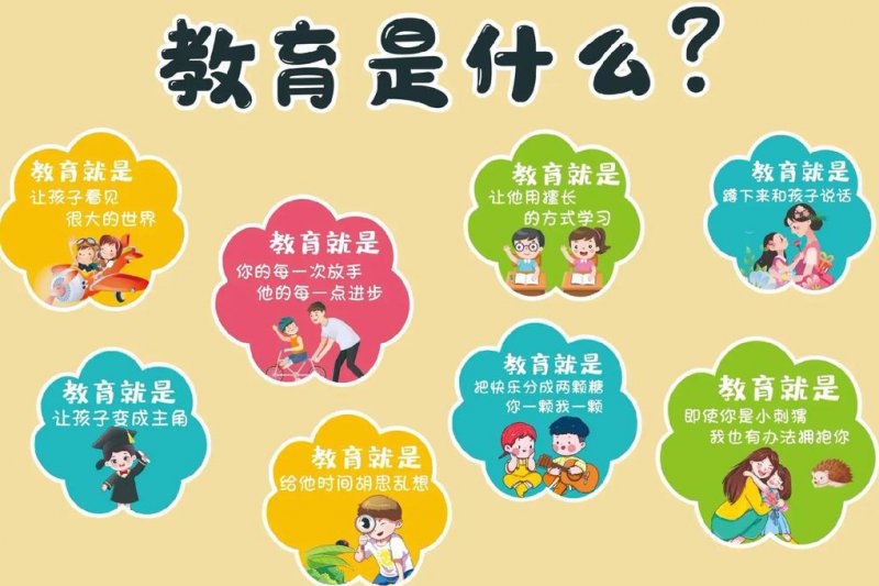 巴斯蒂安钢琴基础教程（二) - 儿童教育