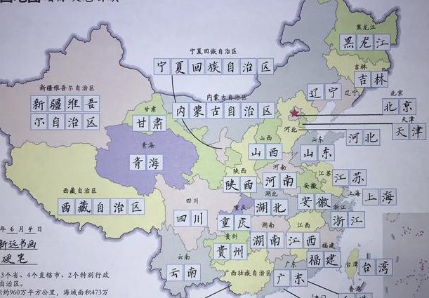 高一地理名师课堂实录课程 - 地理图表