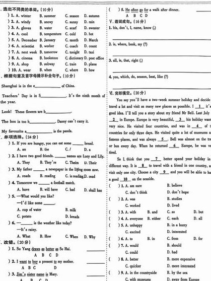 中考初三英语教学视频 - 英语题型
