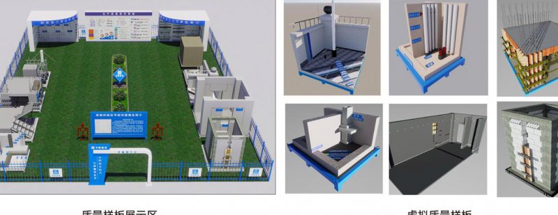 建设工程动画视频大合集 - BIM模型