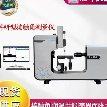 宋晓磊高中物理全套视频教学 - 实验分析
