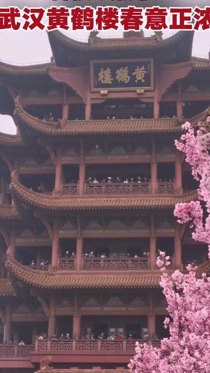 《百家讲坛》中华名楼 - 名楼