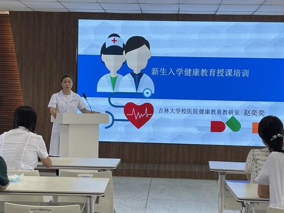 病理生理学课程视频 - 医学教育