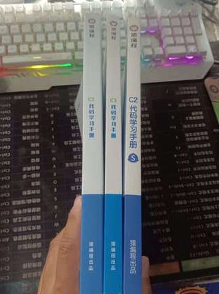 Java零基础教程视频 - 代码学习