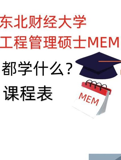 60堂财经MBA课程 - 财经课程