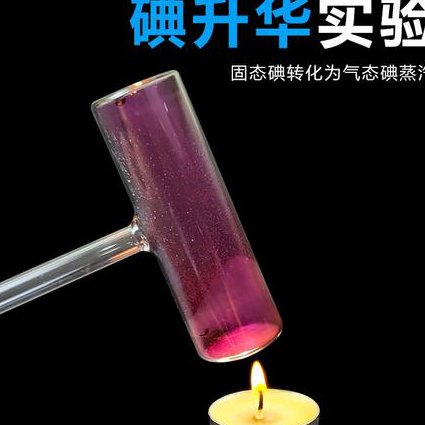 初三（九年级）物理在线课堂 - 物态变化